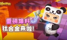 迷你世界最新爆料航天,迷你世界最新航天爆料揭秘