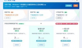 可在线观看的网盘,海量在线资源一网打尽
