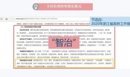 有哪些爆料新闻网站,盘点各大爆料新闻网站最新爆料