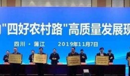 雅安市新闻爆料