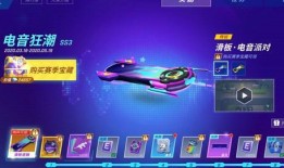 逃跑新赛季爆料吧最新版