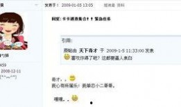 小二视频爆料是真的吗,小二视频爆料真实性揭秘