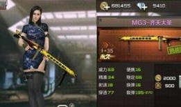 体验服最新爆料cf,CF全新内容即将上线，战火升级，激情再燃！