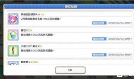 3.4上半卡池爆料最新,新角色亮相，神秘机制引期待