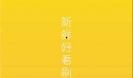 在线吃瓜爆料视频下载网站,一键下载，畅享网络爆料盛宴