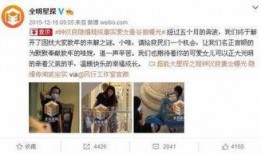 娱乐圈真实爆料外网视频,外网视频曝光惊人内幕