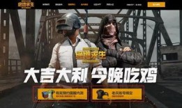 国服吃鸡最新爆料,全新模式与神秘武器即将上线！