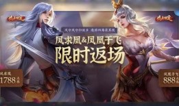 最新爆料凤求凰返场,全新爆料揭秘返场盛况