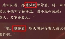 赵怀真最新爆料新闻内容,揭秘娱乐圈惊人内幕