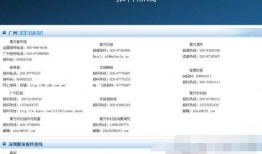 新闻爆料大全最新版,揭秘热点事件背后的真相与内幕