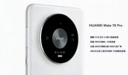 华为mate70 pro 补货最新爆料,最新爆料揭秘！