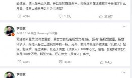中国银行最新爆料,金融科技助力金融创新，引领行业新风向”