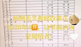 解班爆料最新消息今天