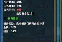 qq三国今日最新爆料