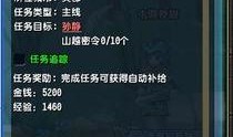 qq三国今日最新爆料