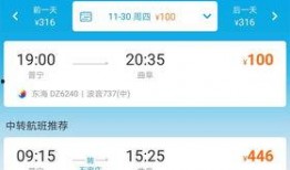 航线最新爆料信息查询网,揭秘即将开通的梦幻航线详情