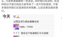 直播间观察姚枫爆料视频,独家爆料背后的故事