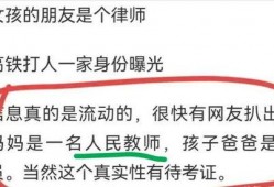 网红爆料司法案件最新进展,最新司法案件进展曝光，案情再掀波澜