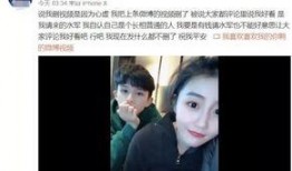 江小画前女友爆料视频,揭秘昔日恋情内幕
