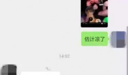 柳州事件是谁爆料的啊视频,真相背后引关注
