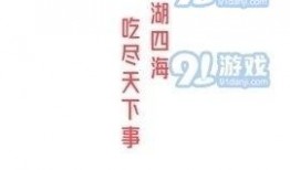 娱乐八卦吃瓜相关图片和素材视频,明星幕后故事大起底！