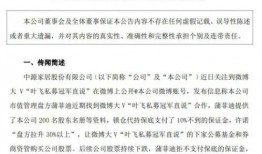 吕长隆爆料视频大全集下载,揭秘幕后真相与精彩瞬间