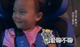 爆料甜馨逗比视频