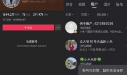 大厂爆料小米视频大全集,揭秘大厂爆料背后的科技魅力