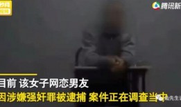 惊魂网友爆料事件视频大全