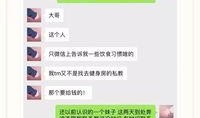 出轨爆料新闻最新消息,最新爆料揭露惊人内幕