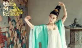 王朝的女人杨贵妃在线观看,杨贵妃传奇，在线重温盛世佳人