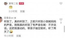 揭西今日爆料事件最新进展