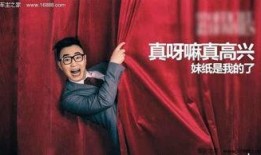 圈内扒爷爆料大鹏和搜狐,扒爷揭秘背后故事