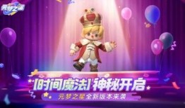 梦之星最新赛季爆料,揭秘全新爆料，战队布局与战术革新