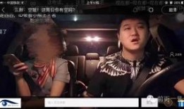 空姐爆料马斯克视频全集,空姐亲述视频全集，真实还原科技巨头的另一面