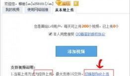 爆料怎么上传不了视频,视频上传受阻之谜，爆料背后真相揭晓