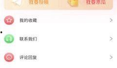 吃瓜爆料超长视频下载免费,免费下载超长视频的独家攻略