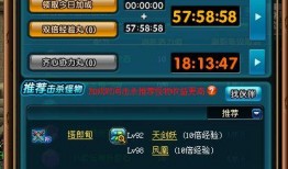 qq三国今日最新爆料