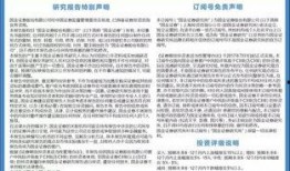 西安女士爆料新闻报道内容,揭露某事件惊人内幕