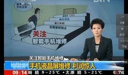 纳维莱特最新爆料新闻报道,揭秘事件背后惊人真相