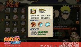 七月最新忍者爆料,揭秘忍者界的神秘力量与最新动向