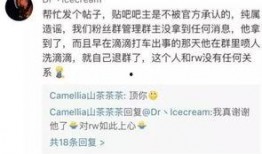 rw最新爆料香锅,rw最新爆料揭秘电竞传奇背后的故事