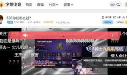 直播间观察姚枫爆料视频,独家爆料背后的故事