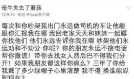 一床情书爆料圈内秘密,一床情书揭露不为人知的幕后秘密