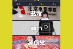 老乐爆料视频大全下载最新,揭秘最新热点事件，一网打尽精彩瞬间