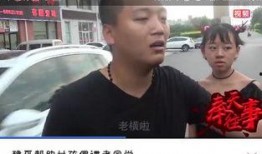 建哥爆料视频,独家内幕大公开