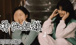 孙千闺蜜爆料视频在线观看,揭秘背后惊人真相