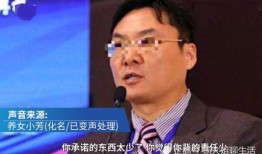 鲍某明最新爆料,揭开惊人真相，揭开人性黑暗面