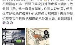 冻品老板爆料是真的吗视频,视频揭露行业真相，真实性引热议