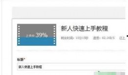 爆料视频添加按钮无效,爆料视频添加按钮无效之谜